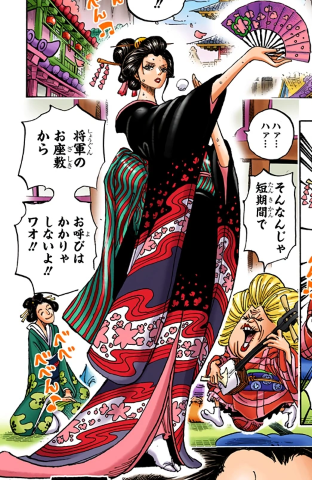 Official art